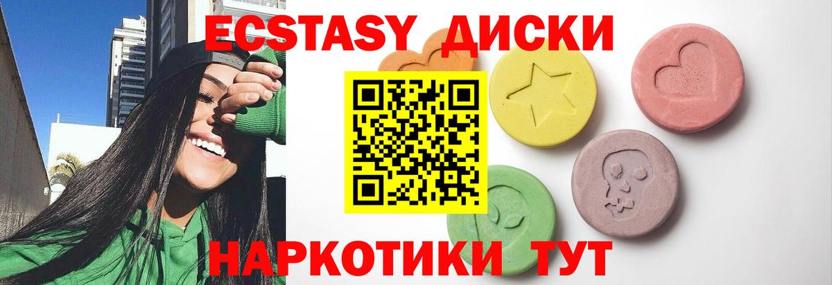 Экстази бентли Ессентуки