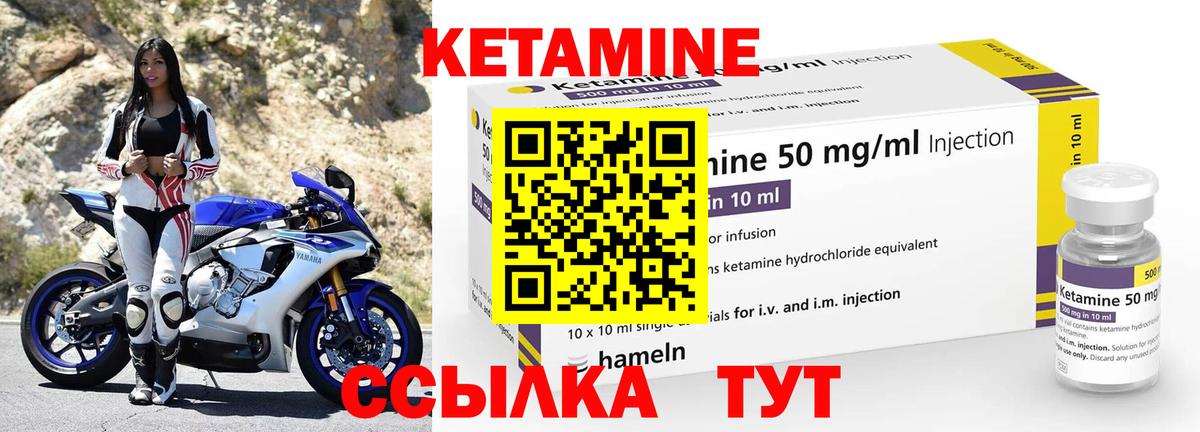 кракен как зайти  КЕТАМИН VHQ  Вход с VPN  Ессентуки 