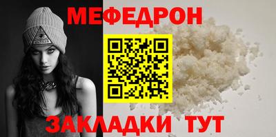 спиды Краснознаменск