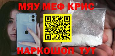 каннабис Краснодар
