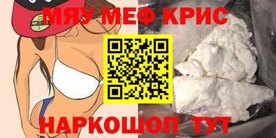 каннабис Краснодар