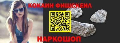 спиды Краснознаменск