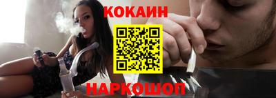 каннабис Краснодар