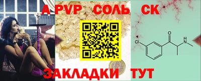 каннабис Краснодар