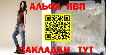 спиды Краснознаменск