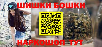 каннабис Краснодар