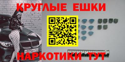 спиды Краснознаменск