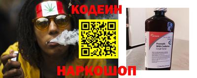 спиды Краснознаменск