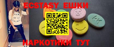 каннабис Краснодар
