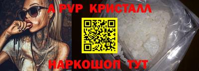 спиды Краснознаменск