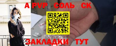 каннабис Краснодар