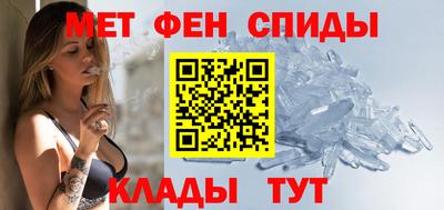 спиды Краснознаменск