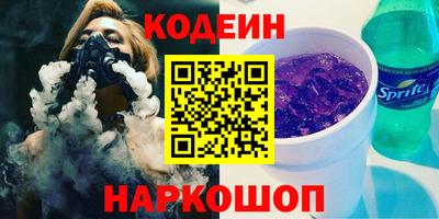 Альфа ПВП Краснокаменск