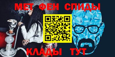 Альфа ПВП Краснокаменск