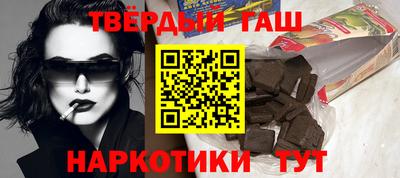 Альфа ПВП Краснокаменск