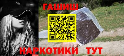 Альфа ПВП Краснокаменск