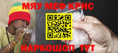 спиды Краснознаменск