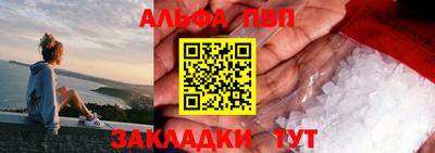каннабис Краснодар