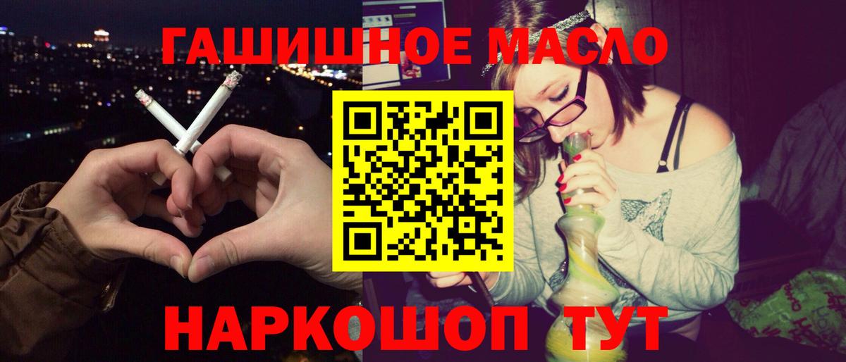 Дистиллят ТГК Wax Ессентуки