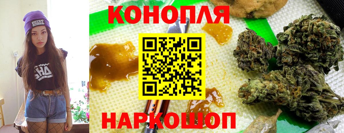 Бошки Шишки марихуана Ессентуки