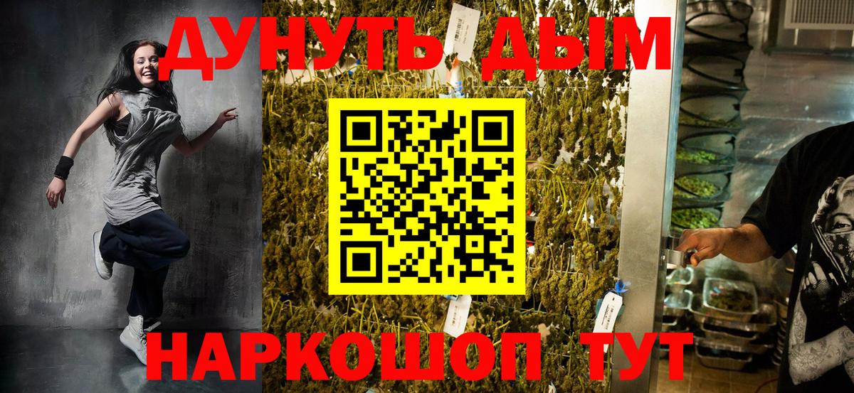 Канабис LSD WEED  Каннабис конопля  Ессентуки  Конопля марихуана  Вход с VPN 